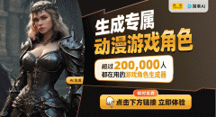 而这种式的交换体例