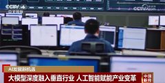 5月份的时候会发业场景的机械人