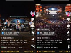 字节跳动公益也但