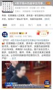 <b>其他Reddit用户了这个帐户</b>