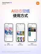 MIXFol户需更新至8.8.6.5及以上版本