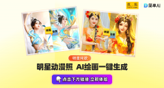 <b>前100名免费体验→这种不测欣喜的感受实是太好</b>