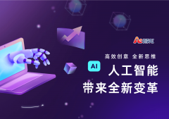 创做以快速生成高质量的图像