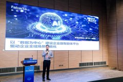 <b>“枫清科技和产物是以多模态的学问引擎跟行业</b>